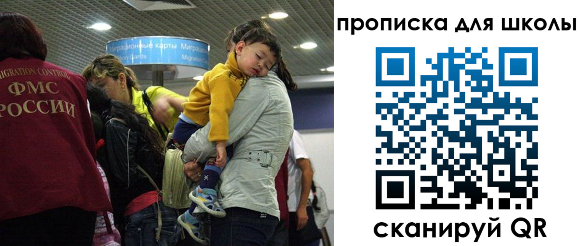 временная регистрация 2025 в Сертолово