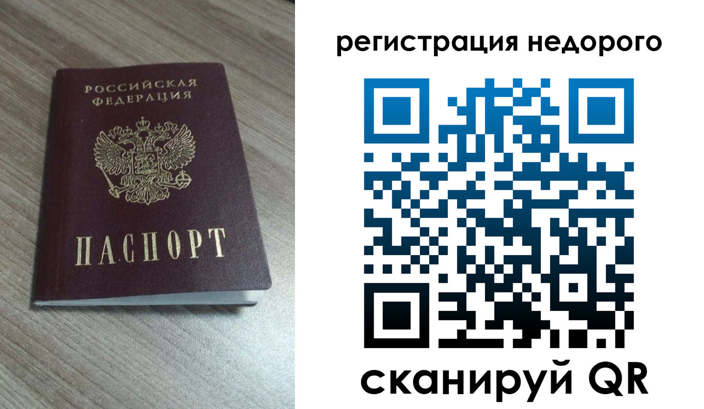 миграционный учет в Сертолово